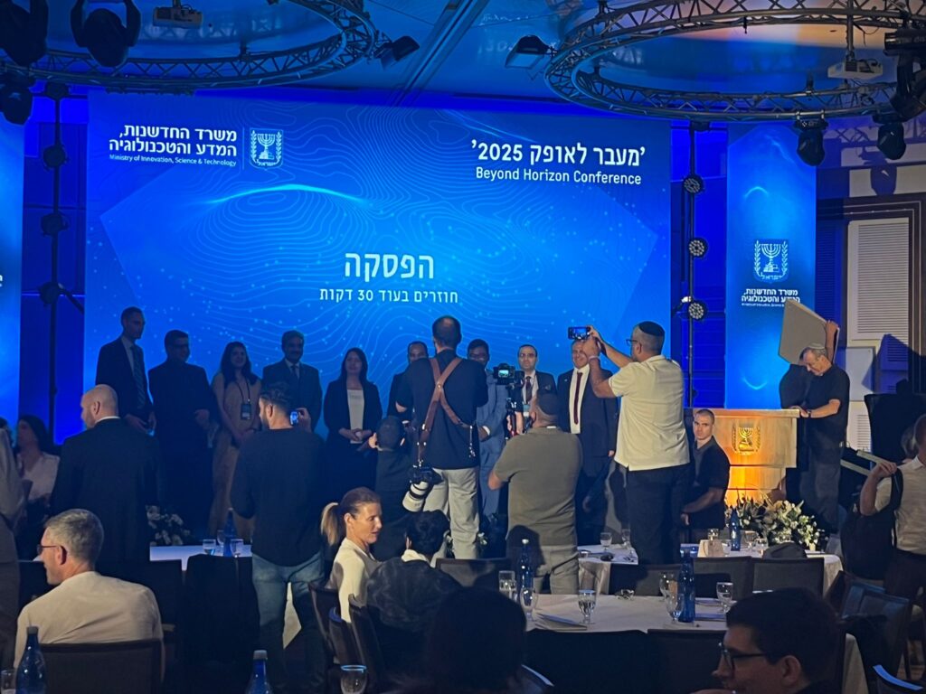 גשר אל העתיד: תרגום סימולטני בכנס “מעבר לאופק 2025”