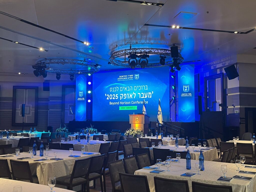 גשר אל העתיד: תרגום סימולטני בכנס “מעבר לאופק 2025”