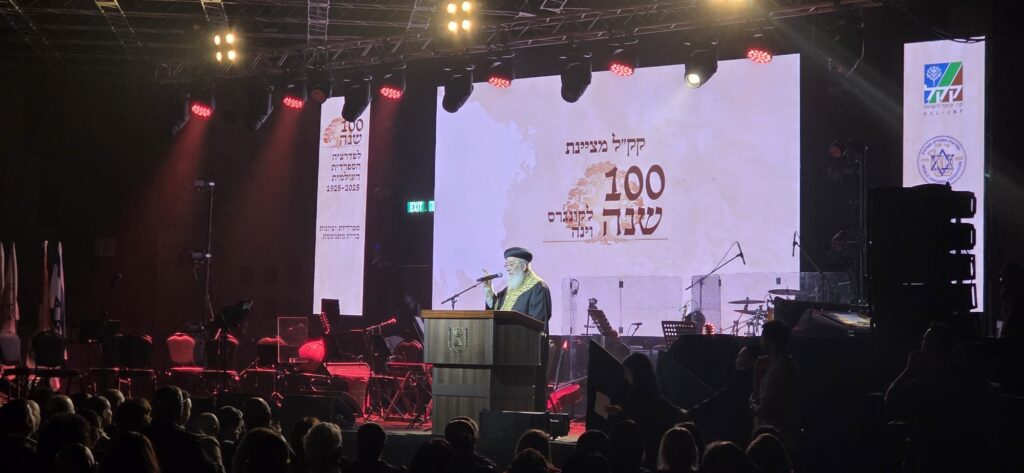 תרגום סימולטני בכנס